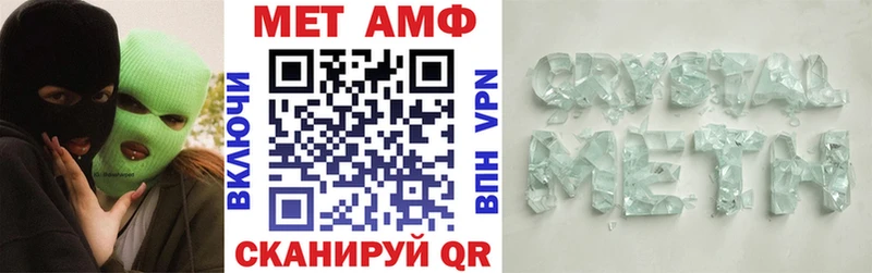 Amphetamine 98% Старая Купавна
