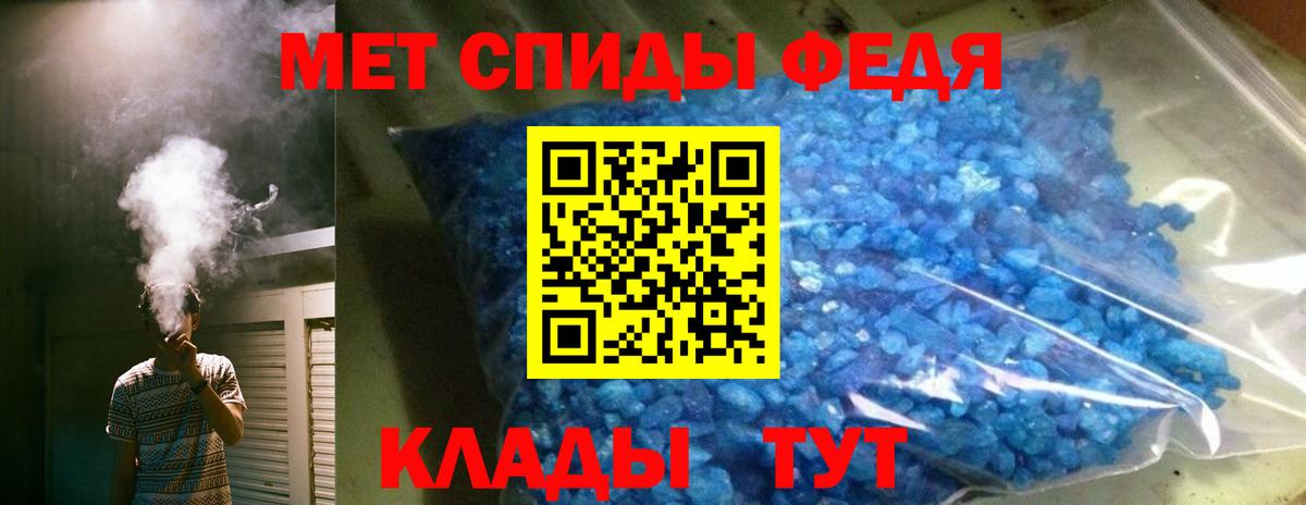 АМФ Premium Старая Купавна