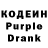 Codein Purple Drank Milana prostokisina