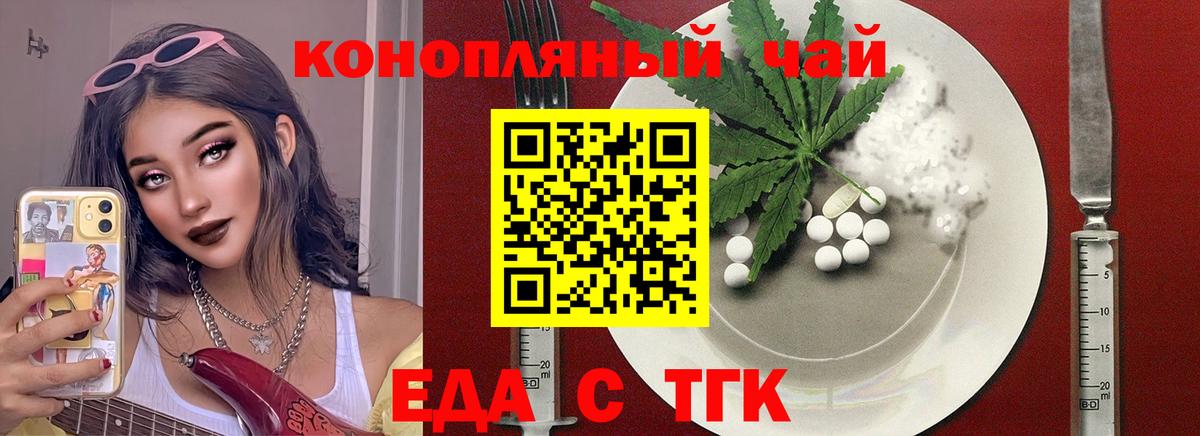 Купить  Кетамин  Вход с VPN  ГАШ  Мефедрон кристаллы  Старая Купавна  Экстази  Канабис  Метамфетамин  Гашиш 