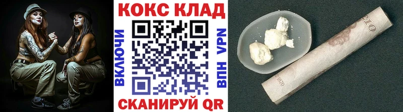 наркотики  Старая Купавна  Cocaine 98% 