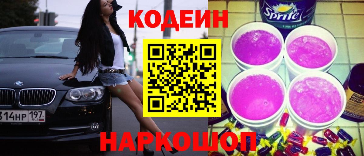 Меф Старая Купавна