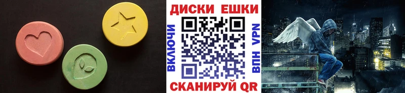 Экстази таблы  ссылка на мегу как зайти  Старая Купавна 