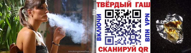 ГАШИШ Premium  купить   Старая Купавна 