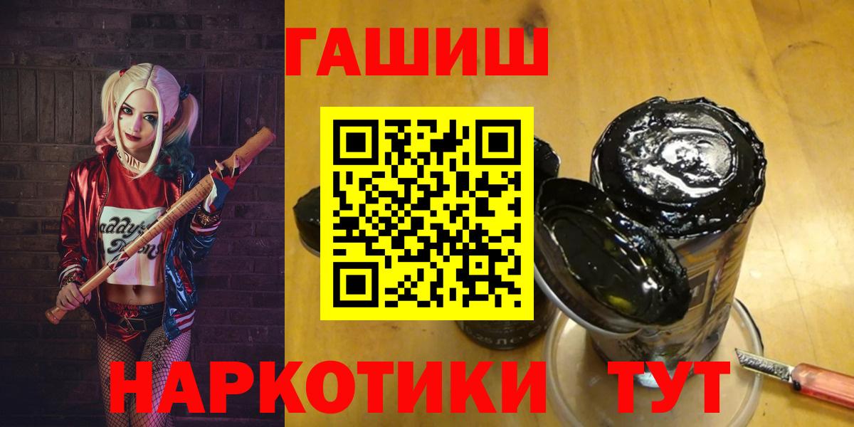 ГАШ Ice-O-Lator Старая Купавна