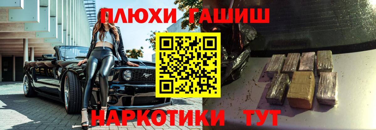 ГАШИШ AMNESIA HAZE  Вход с VPN  Старая Купавна  Гашиш Premium 