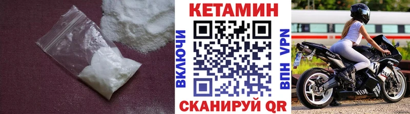 дарнет шоп  Старая Купавна  КЕТАМИН ketamine 