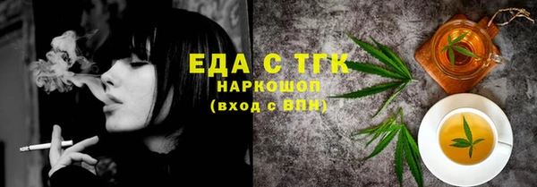 MDMA Алексеевка