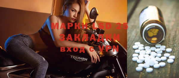 MDMA Алексеевка