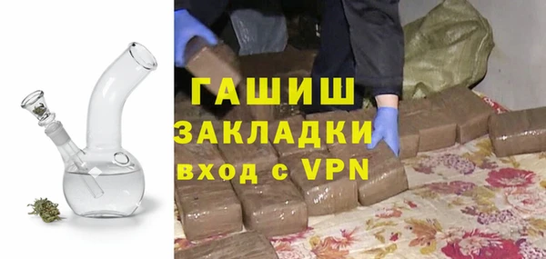 бутик Абдулино