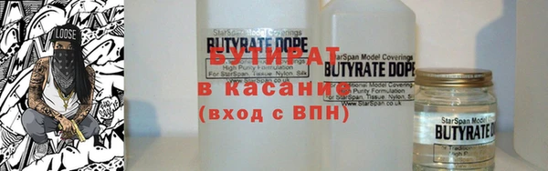 гидропоника Абаза