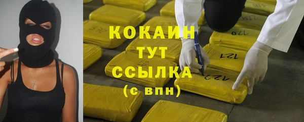 jwh Абинск