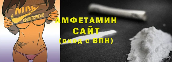 спиды Алзамай