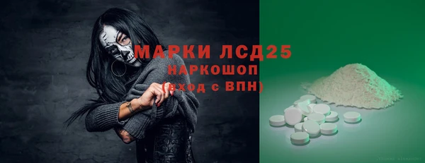 MDMA Алексеевка