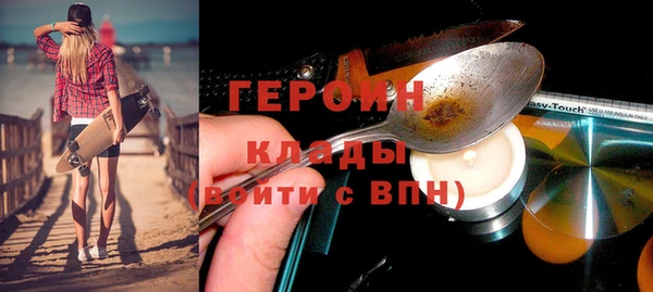 мефедрон VHQ Гусиноозёрск