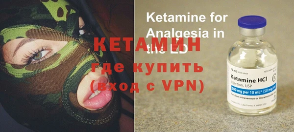 ALPHA-PVP Алексин