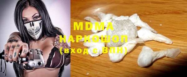 ALPHA-PVP Алексин