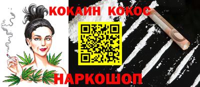 первитин Новодвинск