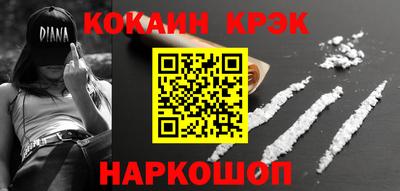 первитин Новодвинск