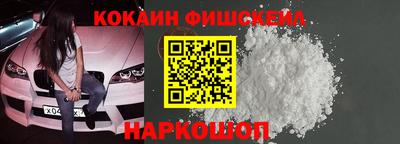 кристаллы Новокубанск