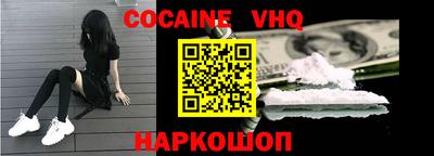 альфа пвп Новозыбков