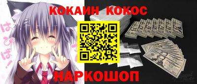 первитин Новодвинск