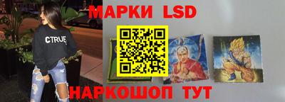 кристаллы Новокубанск
