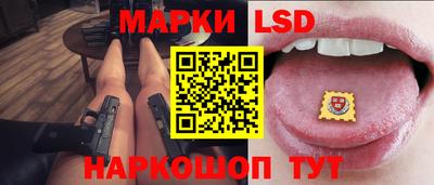 альфа пвп Новозыбков