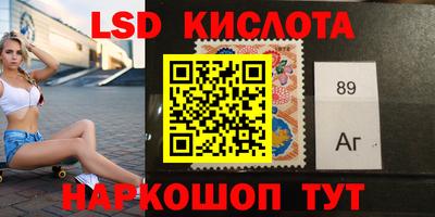 кристаллы Новокубанск