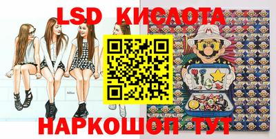 кристаллы Новокубанск