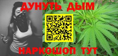альфа пвп Новозыбков