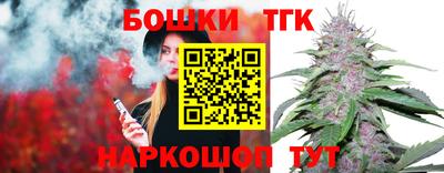 кристаллы Новокубанск