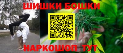 кристаллы Новокубанск