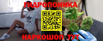 кристаллы Новокубанск