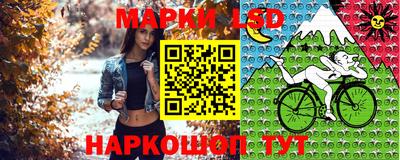 кристаллы Новокубанск
