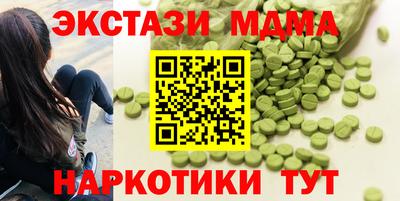 альфа пвп Новозыбков