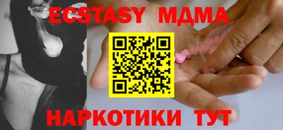 альфа пвп Новозыбков