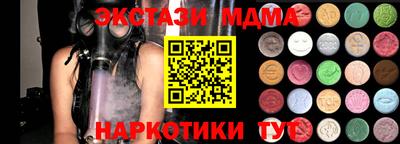 альфа пвп Новозыбков
