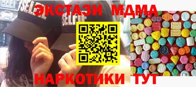 первитин Новодвинск