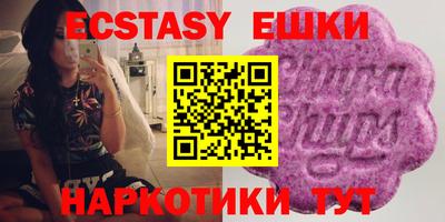 кристаллы Новокубанск