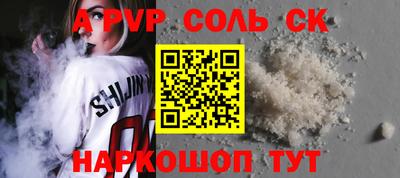 кристаллы Новокубанск