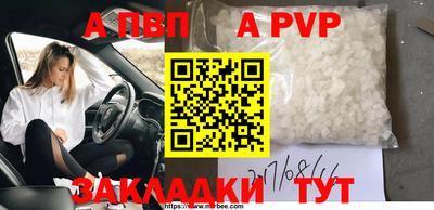 первитин Новодвинск