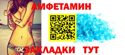 альфа пвп Новозыбков