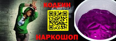кристаллы Новокубанск