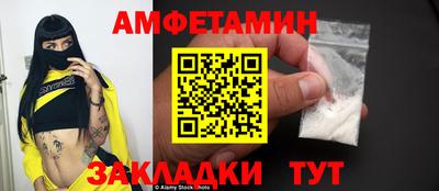 альфа пвп Новозыбков
