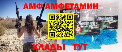 первитин Новодвинск