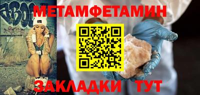 первитин Новодвинск