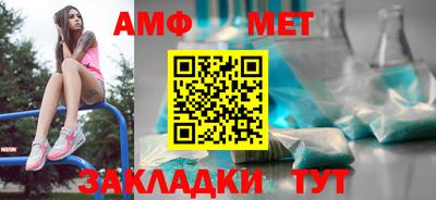 первитин Новодвинск