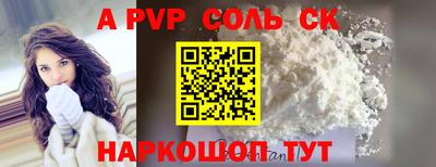 первитин Новодвинск