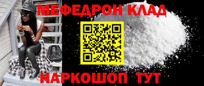 первитин Новодвинск